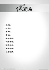 　哪些時(shí)間段發(fā)簡(jiǎn)歷更有可能被回應(yīng)