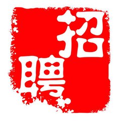 如何應(yīng)對招聘季？