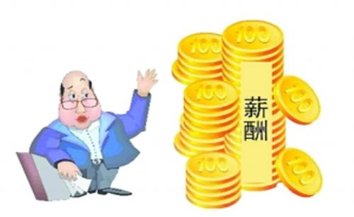 面試，如何談薪