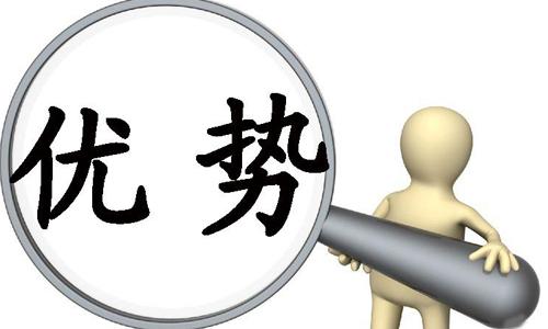 職場(chǎng)上，要懂得挖掘自己的優(yōu)勢(shì)